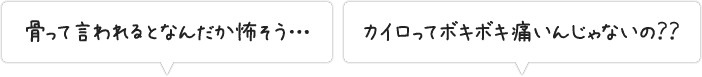 なんだか怖そう